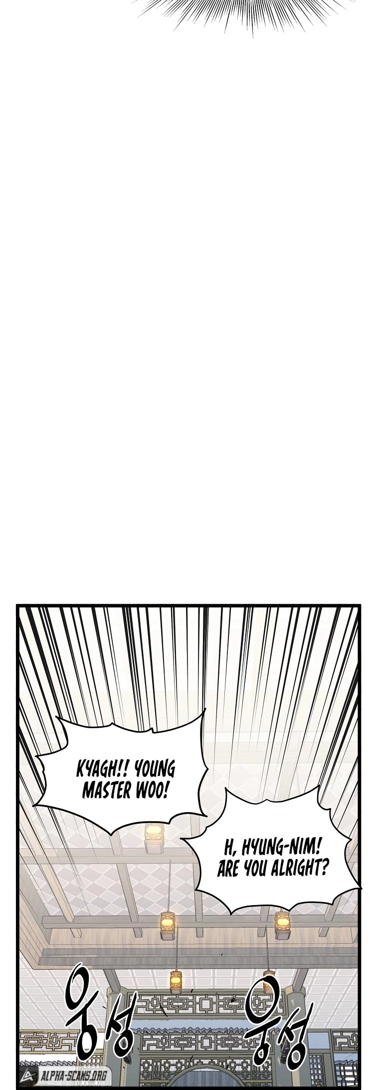 Murim Login Chapter 93 image 25